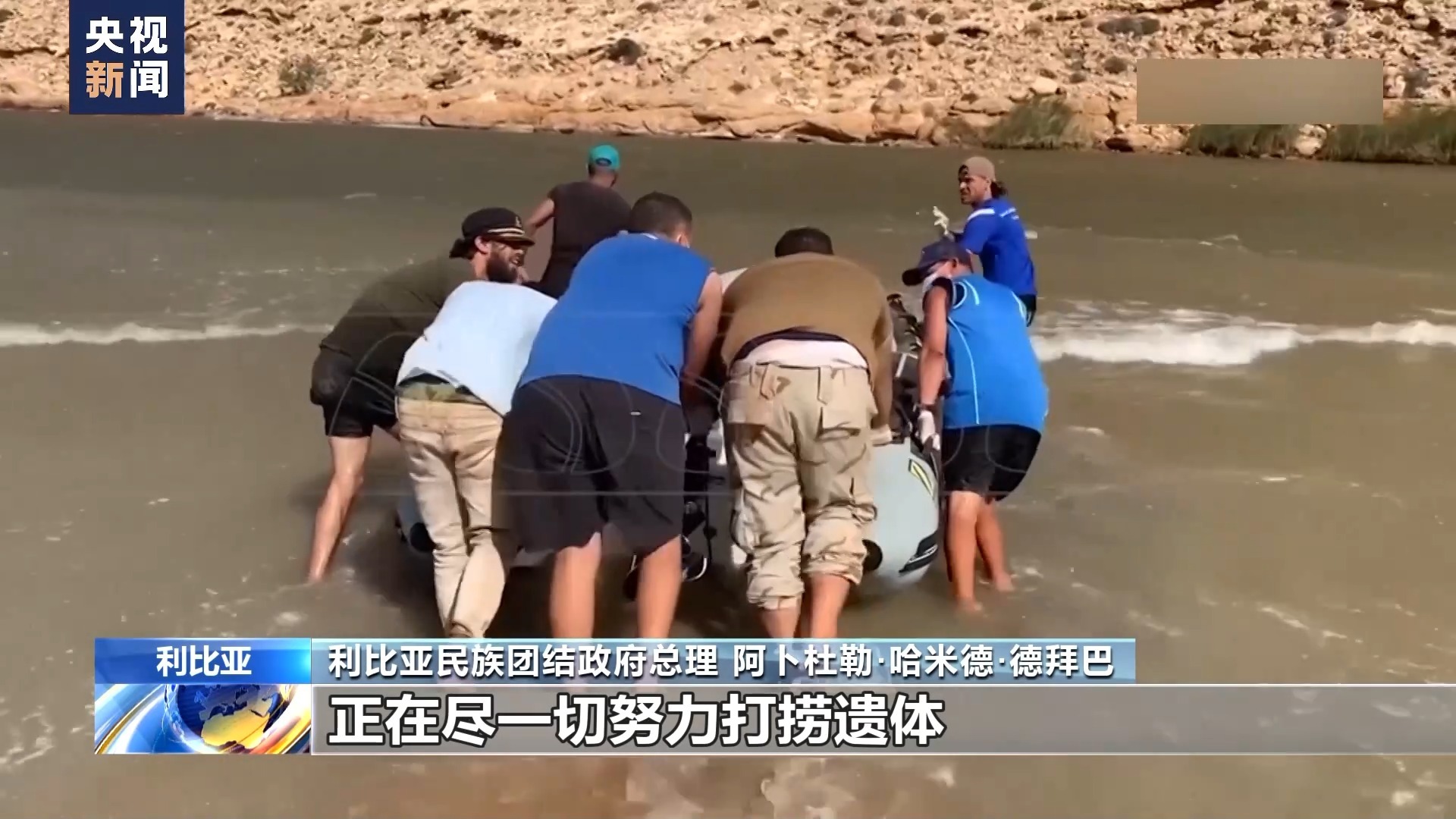 巴黎人是什么